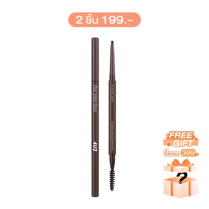 4U2 BASIC EXTRA SLIM BROW PENCIL